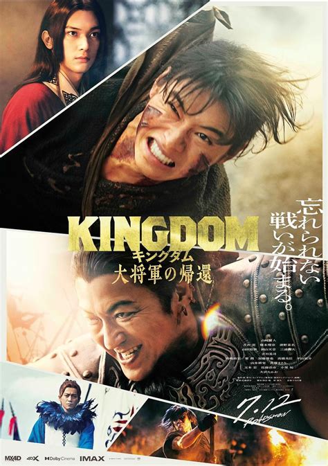 kingdom 4 asian wiki.